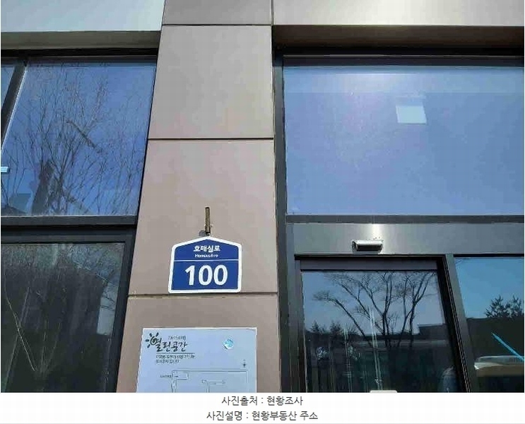 2025타경54781 경기도 수원시 권선구 호매실로 100, 권선행정타운줌시티 9층 934호 오피스텔[계약16평형] 경매 이미지