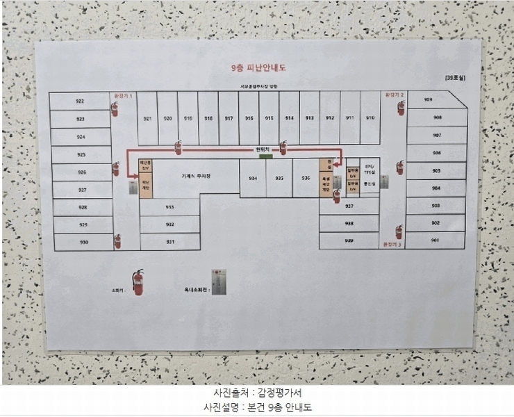 2025타경54781 경기도 수원시 권선구 호매실로 100, 권선행정타운줌시티 9층 934호 오피스텔[계약16평형] 경매 이미지