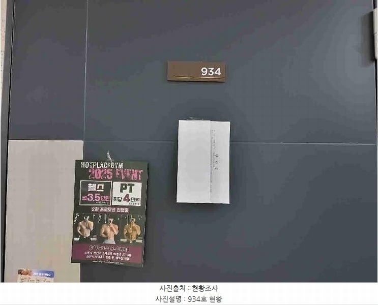 2025타경54781 경기도 수원시 권선구 호매실로 100, 권선행정타운줌시티 9층 934호 오피스텔[계약16평형] 경매 이미지