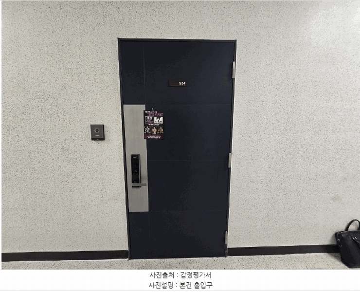 2025타경54781 경기도 수원시 권선구 호매실로 100, 권선행정타운줌시티 9층 934호 오피스텔[계약16평형] 경매 이미지
