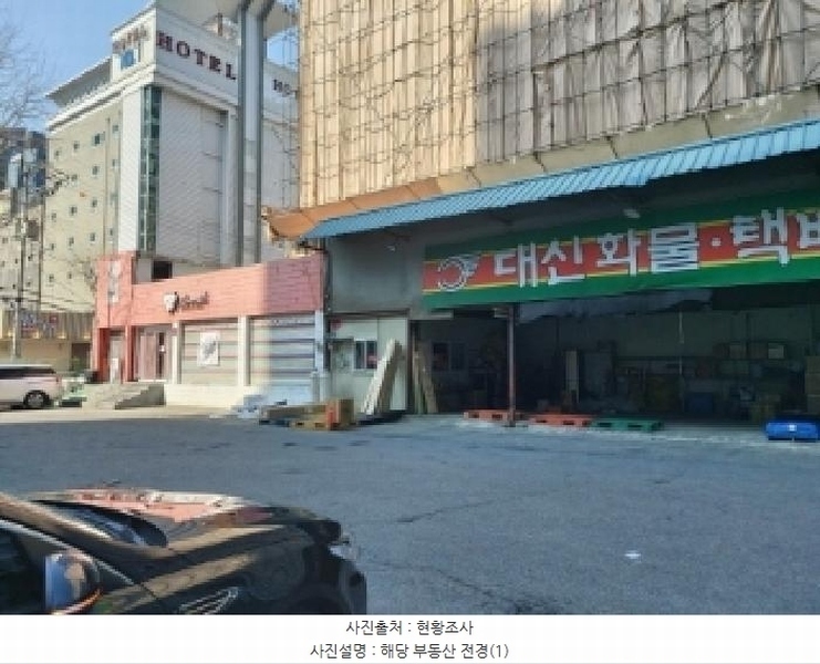 2025타경54784 경기도 수원시 팔달구 인계동 1122-5 근린시설 경매 이미지