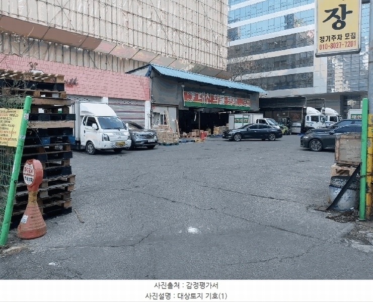 2025타경54784 경기도 수원시 팔달구 인계동 1122-5 근린시설 경매 이미지