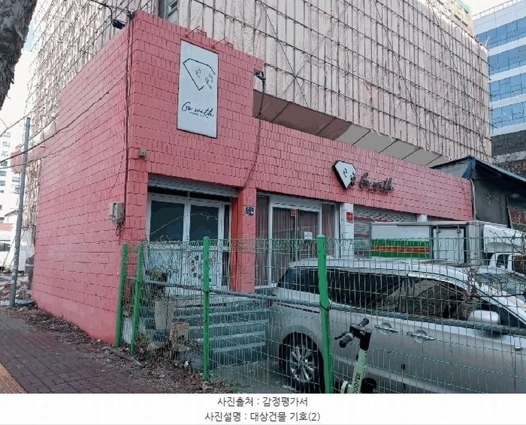 2025타경54784 경기도 수원시 팔달구 인계동 1122-5 근린시설 경매 이미지