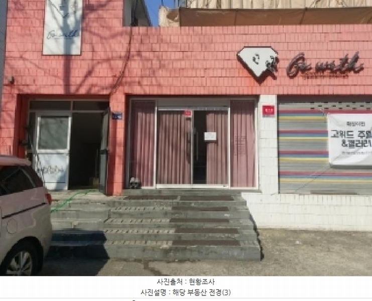 2025타경54784 경기도 수원시 팔달구 인계동 1122-5 근린시설 경매 이미지