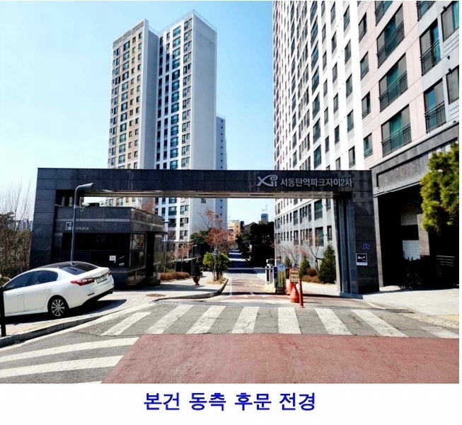 2025타경54862 경기도 화성시 서동탄로 11, 서동탄역파크자이2차 205동 16층 1602호 아파트[공급33평형] 경매 이미지