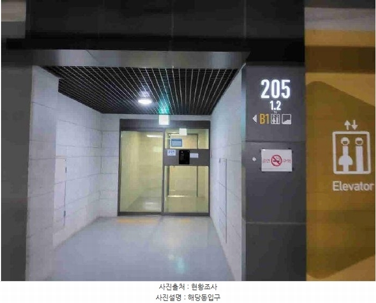 2025타경54862 경기도 화성시 서동탄로 11, 서동탄역파크자이2차 205동 16층 1602호 아파트[공급33평형] 경매 이미지
