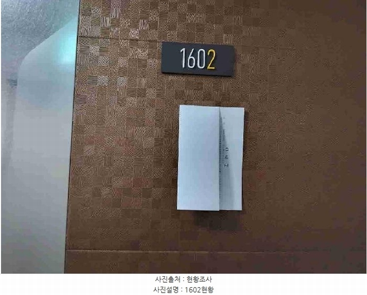 2025타경54862 경기도 화성시 서동탄로 11, 서동탄역파크자이2차 205동 16층 1602호 아파트[공급33평형] 경매 이미지