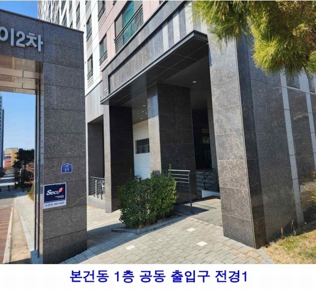 2025타경54862 경기도 화성시 서동탄로 11, 서동탄역파크자이2차 205동 16층 1602호 아파트[공급33평형] 경매 이미지
