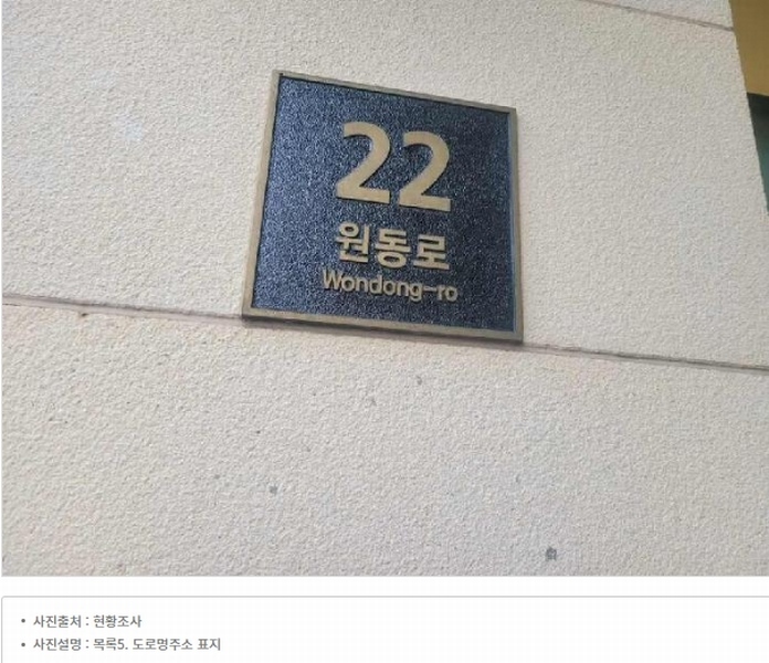 2025타경54874 경기도 오산시 원동로 22, 르마레시티 10층 1009호 오피스텔[계약18평형] 경매 이미지