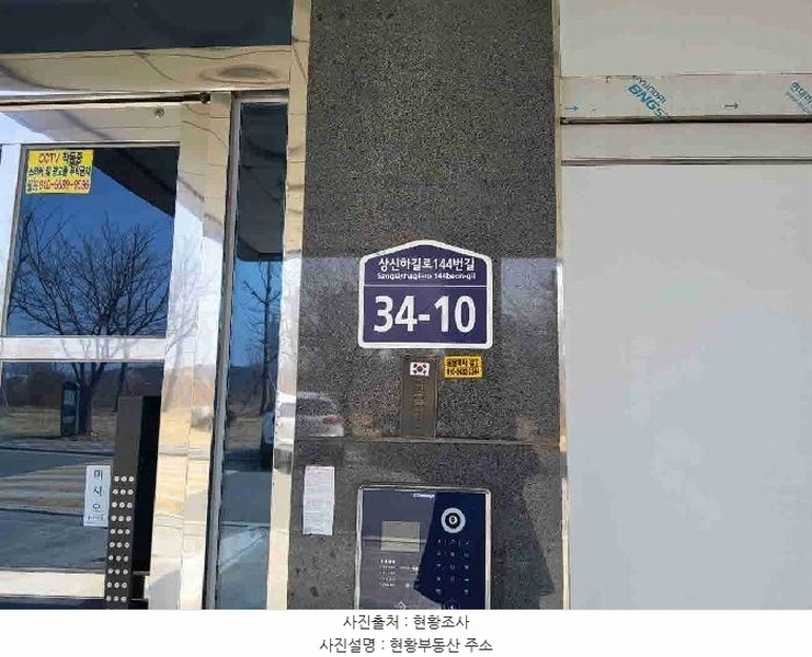 2025타경54903 경기도 화성시 향남읍 상신리 1300-9 다가구(원룸등) 경매 이미지