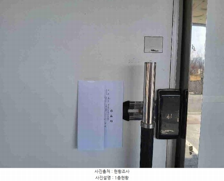 2025타경54903 경기도 화성시 향남읍 상신리 1300-9 다가구(원룸등) 경매 이미지
