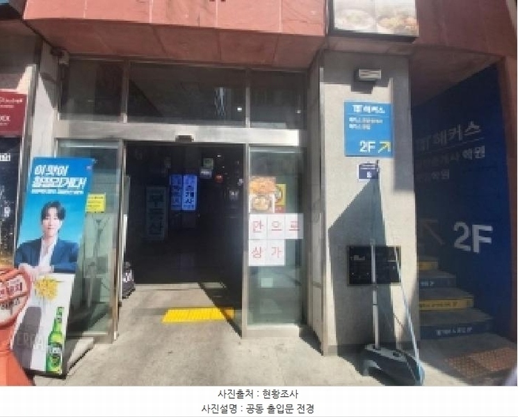 2025타경54971 경기도 수원시 팔달구 향교로1번길 8, 위더뷰 8층 802호 숙박(콘도등) 경매 이미지