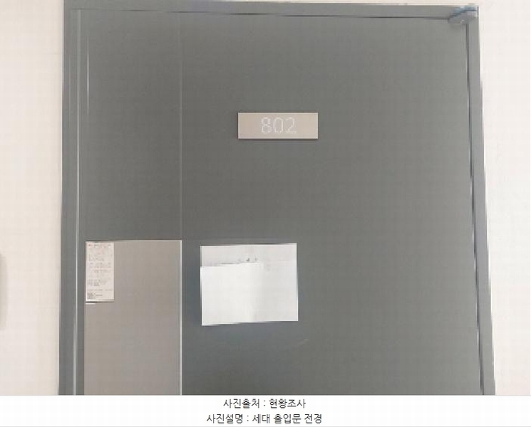2025타경54971 경기도 수원시 팔달구 향교로1번길 8, 위더뷰 8층 802호 숙박(콘도등) 경매 이미지