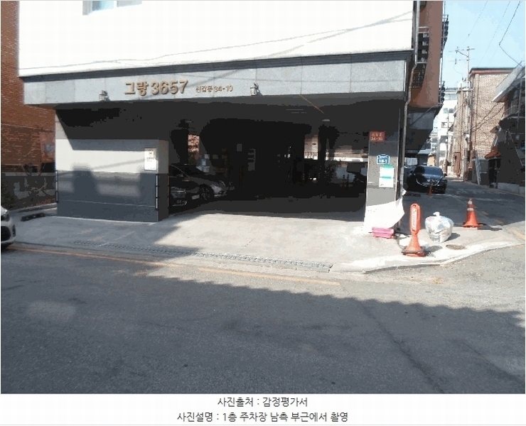 2025타경54974 경기도 용인시 기흥구 신구로43번길 18-1, 그랑3567 5층 501호 다세대(빌라)[공급14평형] 경매 이미지