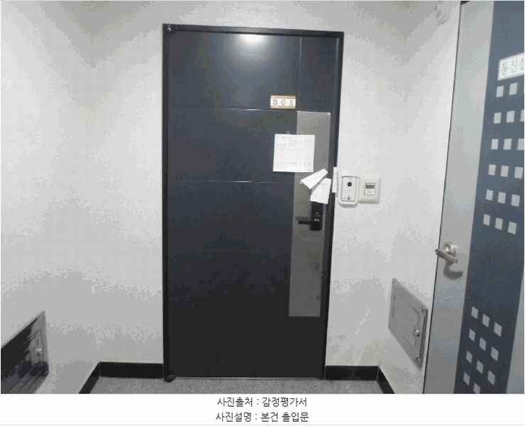 2025타경54974 경기도 용인시 기흥구 신구로43번길 18-1, 그랑3567 5층 501호 다세대(빌라)[공급14평형] 경매 이미지