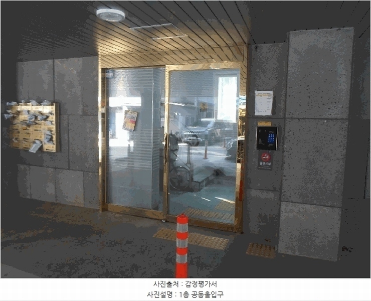 2025타경54974 경기도 용인시 기흥구 신구로43번길 18-1, 그랑3567 5층 501호 다세대(빌라)[공급14평형] 경매 이미지