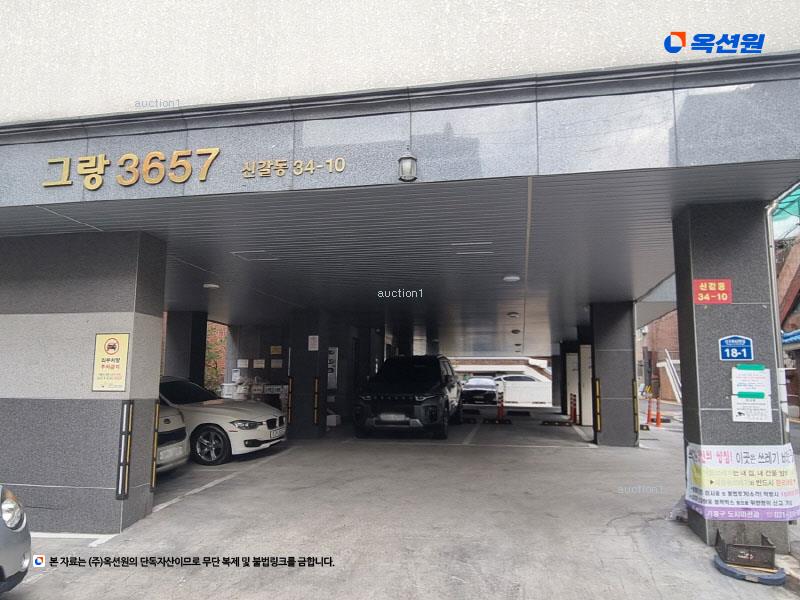 2025타경54974 경기도 용인시 기흥구 신구로43번길 18-1, 그랑3567 5층 501호 다세대(빌라)[공급14평형] 경매 이미지