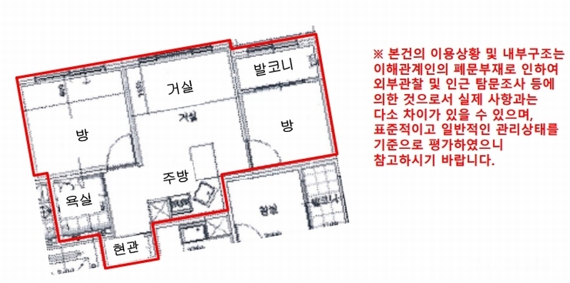 2023타경116072 서울특별시 강서구 가로공원로76길 30, 신영베르디움에이 4층 403호 다세대(빌라)[공급10평형] 경매 이미지