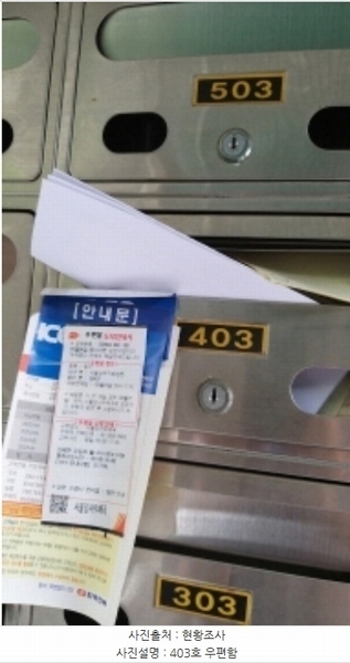 2023타경116072 서울특별시 강서구 가로공원로76길 30, 신영베르디움에이 4층 403호 다세대(빌라)[공급10평형] 경매 이미지
