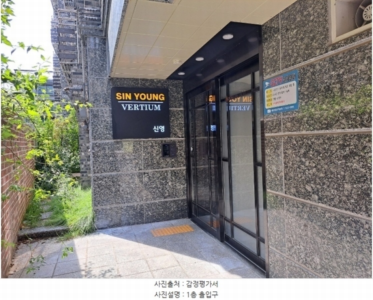 2023타경116072 서울특별시 강서구 가로공원로76길 30, 신영베르디움에이 4층 403호 다세대(빌라)[공급10평형] 경매 이미지