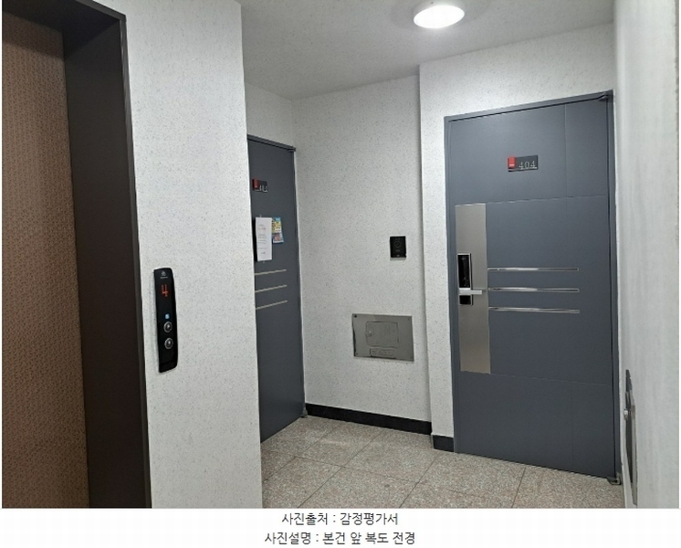 2023타경116072 서울특별시 강서구 가로공원로76길 30, 신영베르디움에이 4층 403호 다세대(빌라)[공급10평형] 경매 이미지