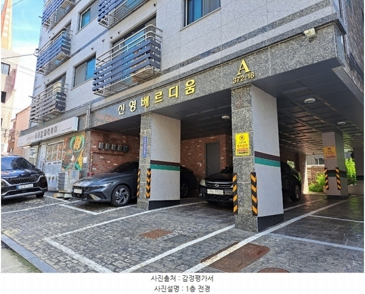 2023타경116072 서울특별시 강서구 가로공원로76길 30, 신영베르디움에이 4층 403호 다세대(빌라)[공급10평형] 경매 이미지
