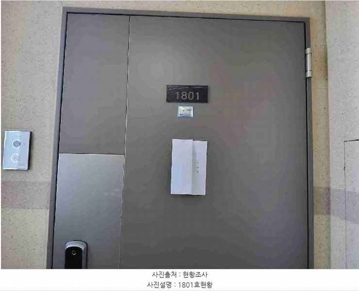2025타경55025 경기도 화성시 동탄반석로 231, 동탄예당마을롯데캐슬 154동 18층 1801호 아파트[공급35평형] 경매 이미지