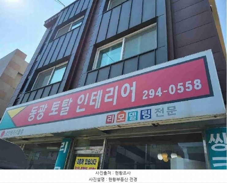 2025타경55057 경기도 수원시 권선구 구운동 518-1 근린주택 경매 이미지