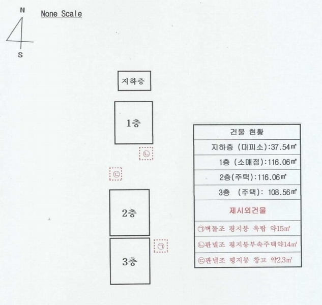 2025타경55057 경기도 수원시 권선구 구운동 518-1 근린주택 경매 이미지