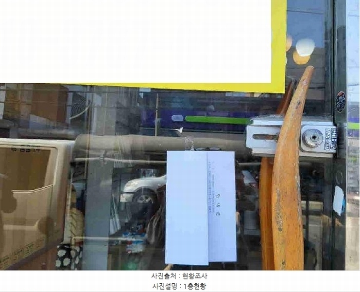 2025타경55057 경기도 수원시 권선구 구운동 518-1 근린주택 경매 이미지