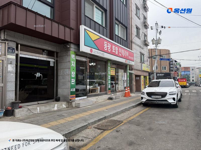 2025타경55057 경기도 수원시 권선구 구운동 518-1 근린주택 경매 이미지
