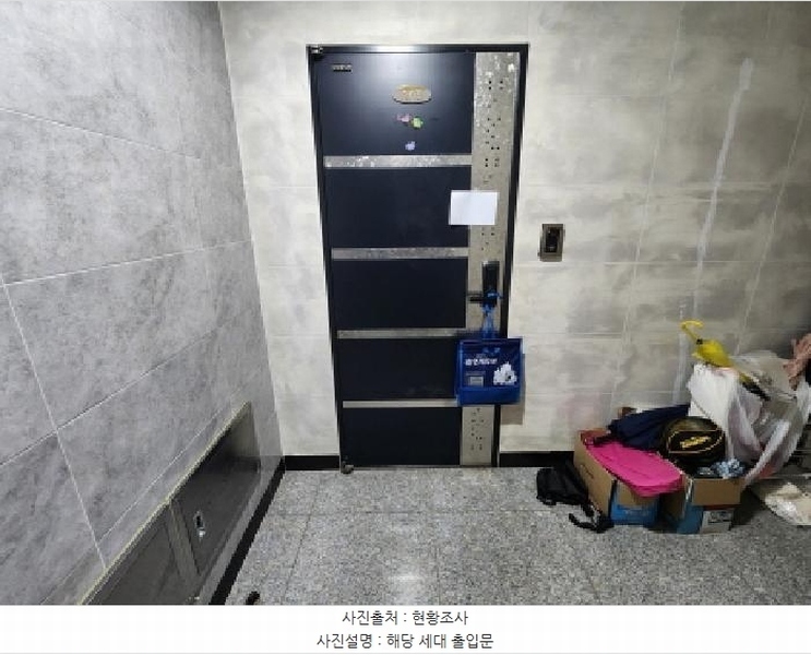 2025타경55201 경기도 수원시 장안구 장안로64번길 2, 구분건물 에이동 3층 303호 다세대(빌라)[공급18평형] 경매 이미지