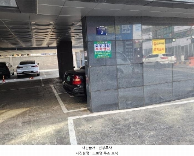 2025타경55201 경기도 수원시 장안구 장안로64번길 2, 구분건물 에이동 3층 303호 다세대(빌라)[공급18평형] 경매 이미지