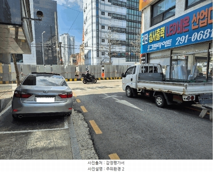 2025타경55201 경기도 수원시 장안구 장안로64번길 2, 구분건물 에이동 3층 303호 다세대(빌라)[공급18평형] 경매 이미지