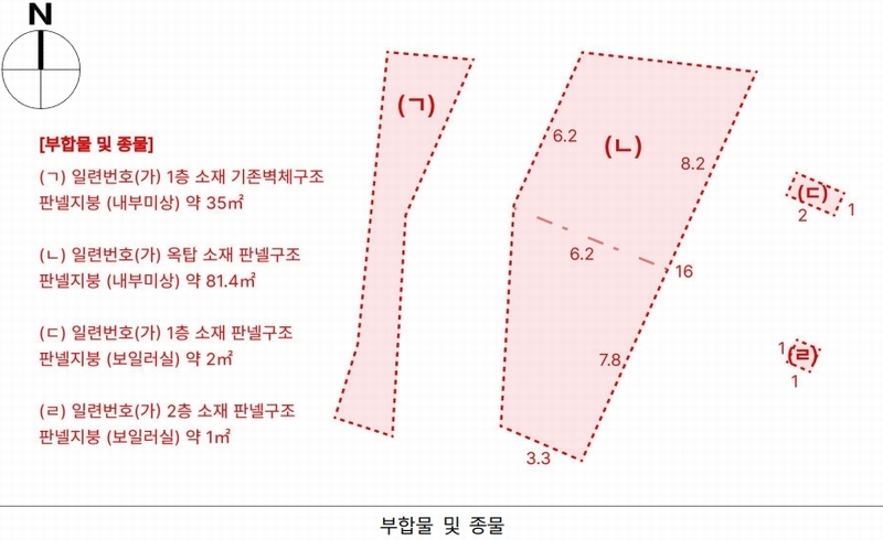 2025타경55275 경기도 수원시 권선구 세류동 879-1 주택 경매 이미지