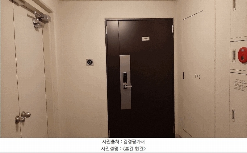 2025타경55417 경기도 용인시 수지구 신봉3로 25, 신봉마을동일하이빌3단지 301동 6층 603호 아파트[공급48평형] 경매 이미지
