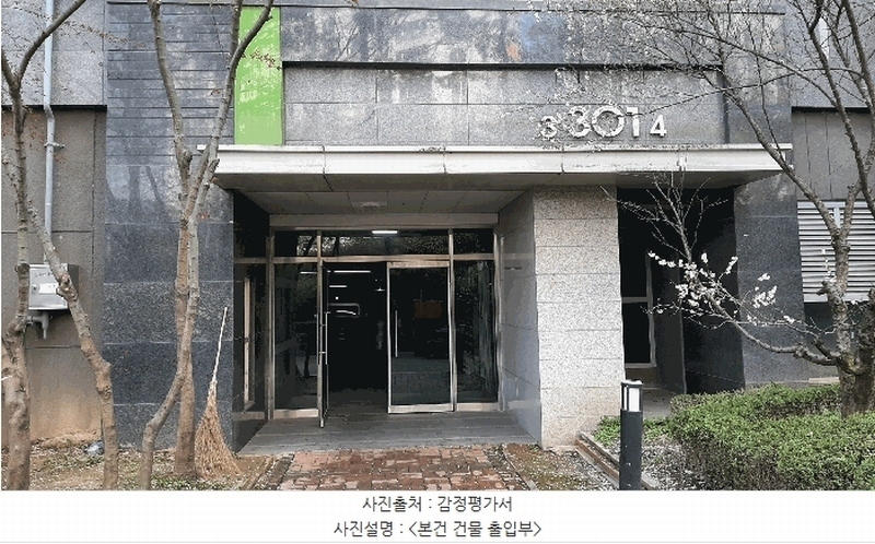 2025타경55417 경기도 용인시 수지구 신봉3로 25, 신봉마을동일하이빌3단지 301동 6층 603호 아파트[공급48평형] 경매 이미지