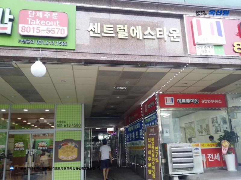 2025타경55462 경기도 화성시 메타폴리스로 47-25, 센트럴에스타운 8층 836호 아파트[공급10평형] 경매 이미지