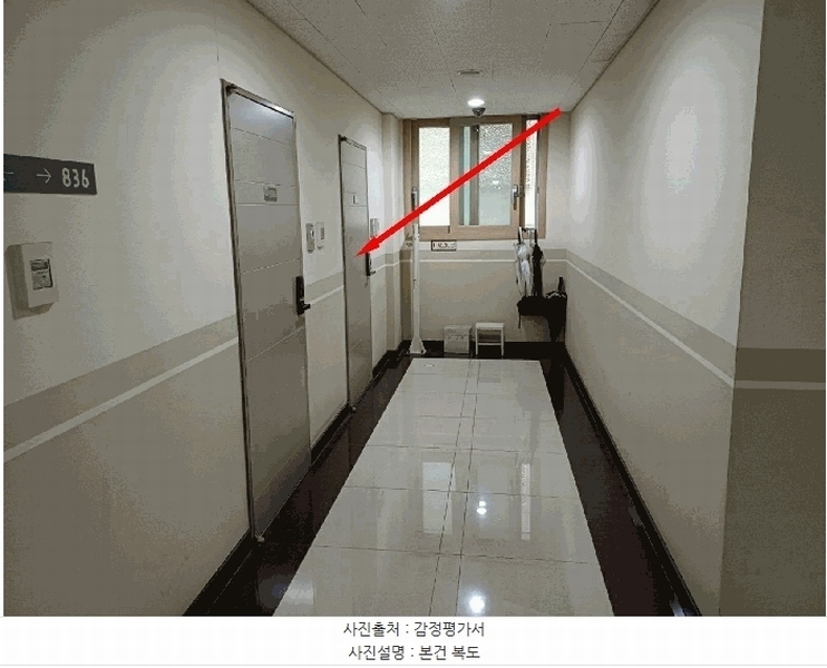 2025타경55462 경기도 화성시 메타폴리스로 47-25, 센트럴에스타운 8층 836호 아파트[공급10평형] 경매 이미지