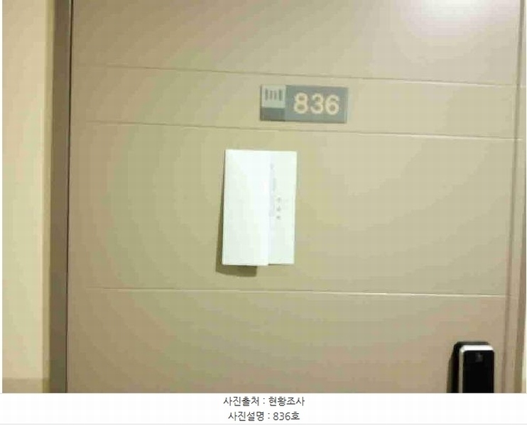 2025타경55462 경기도 화성시 메타폴리스로 47-25, 센트럴에스타운 8층 836호 아파트[공급10평형] 경매 이미지
