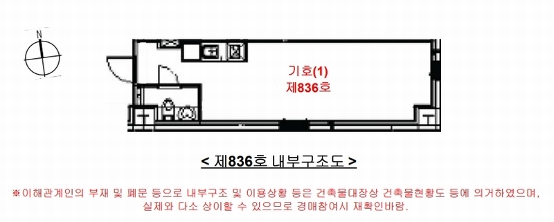 2025타경55462 경기도 화성시 메타폴리스로 47-25, 센트럴에스타운 8층 836호 아파트[공급10평형] 경매 이미지