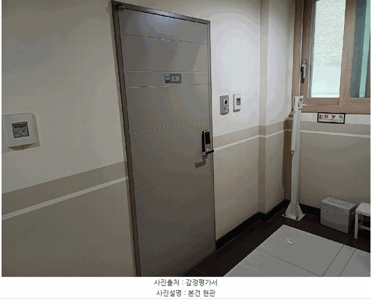 2025타경55462 경기도 화성시 메타폴리스로 47-25, 센트럴에스타운 8층 836호 아파트[공급10평형] 경매 이미지