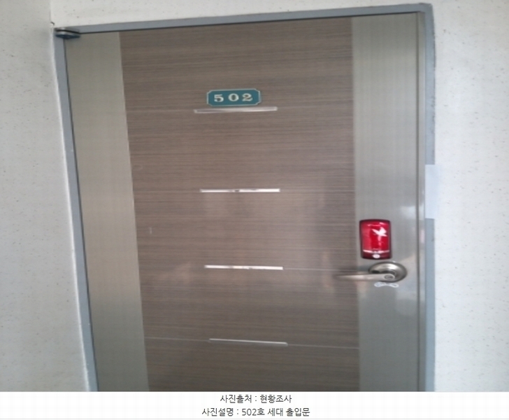 2024타경1702 서울특별시 구로구 개봉로16가길 10-29, 지엔에스엔뷰 5층 502호 다세대(빌라)[공급14평형] 경매 이미지
