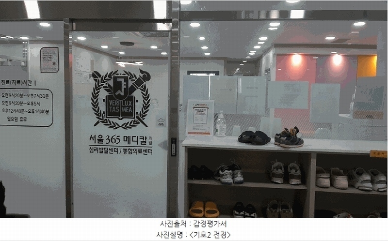 2025타경55511 경기도 화성시 동탄신리천로1길 73, 호반프라자 3층 301호외5개호 근린상가 경매 이미지