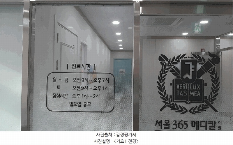 2025타경55511 경기도 화성시 동탄신리천로1길 73, 호반프라자 3층 301호외5개호 근린상가 경매 이미지