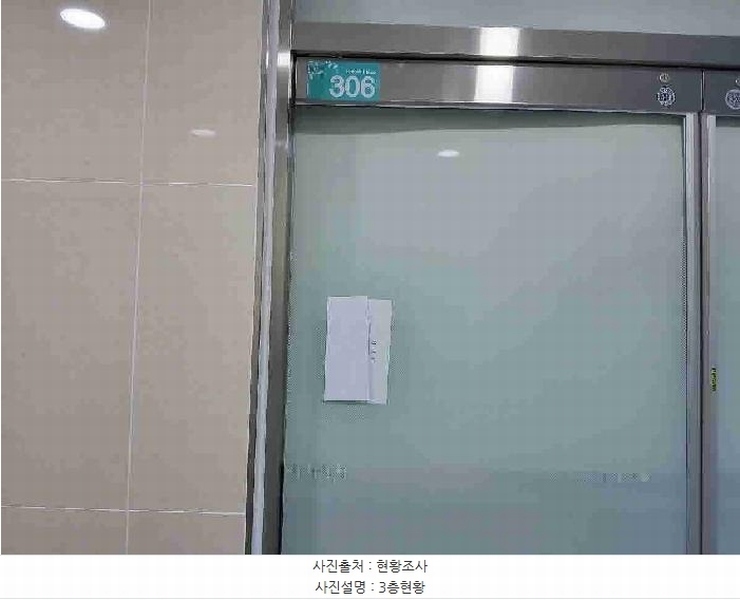 2025타경55511 경기도 화성시 동탄신리천로1길 73, 호반프라자 3층 301호외5개호 근린상가 경매 이미지