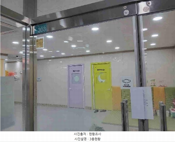 2025타경55511 경기도 화성시 동탄신리천로1길 73, 호반프라자 3층 301호외5개호 근린상가 경매 이미지