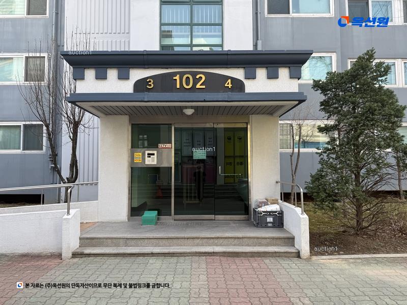 2025타경55631 경기도 화성시 병점중앙로21번길 26, 병점임광그대가 102동 6층 603호 아파트[공급31평형] 경매 이미지