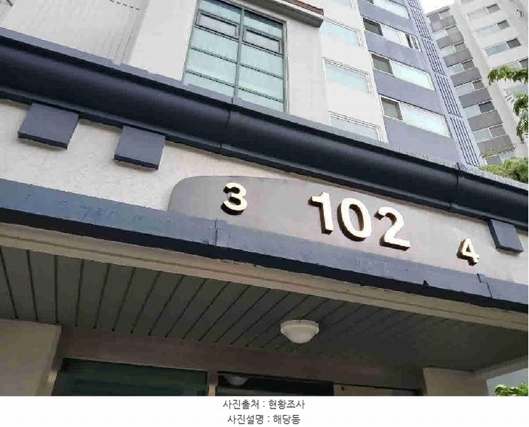 2025타경55631 경기도 화성시 병점중앙로21번길 26, 병점임광그대가 102동 6층 603호 아파트[공급31평형] 경매 이미지