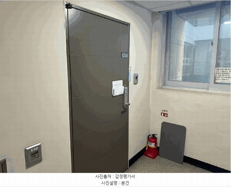 2025타경55668 경기도 화성시 큰재봉길 23-4, 석진블루체오피스텔 5층 517호 오피스텔[계약14평형] 경매 이미지